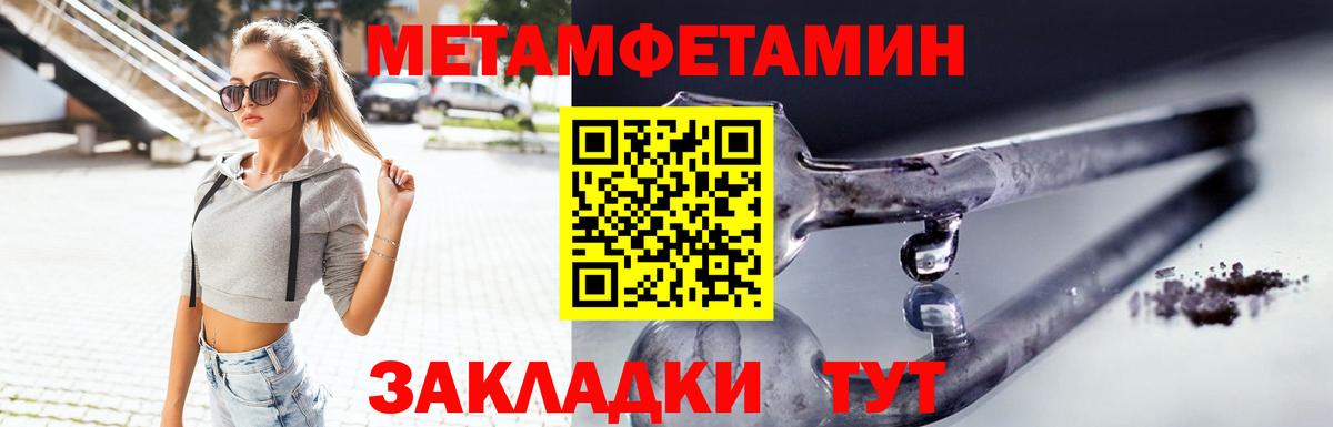 Электрогорск  Амфетамин  Вход с VPN  АМФЕТАМИН 97% 