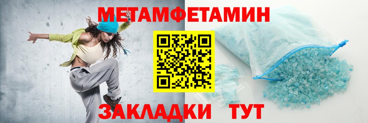 Амфетамин 98% Электрогорск