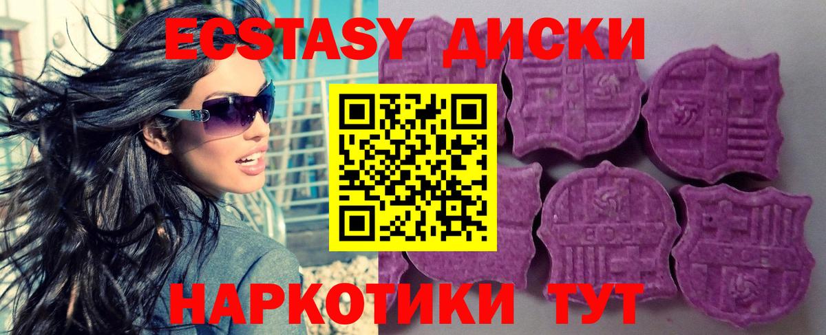 ЭКСТАЗИ TESLA Электрогорск