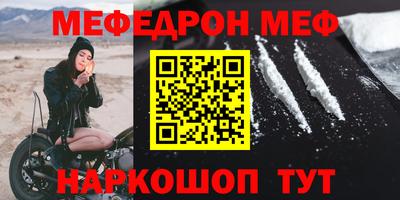 наркотики Гусь-Хрустальный