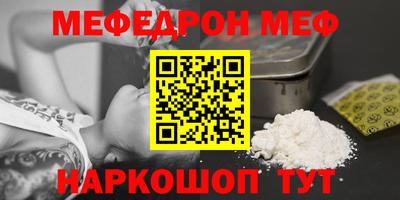 наркотики Гусь-Хрустальный