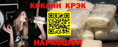 наркотики Гусев