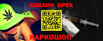 наркотики Гусь-Хрустальный