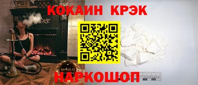 наркотики Гусь-Хрустальный