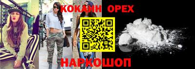 наркотики Гусев