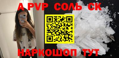 2c-b Гусиноозёрск