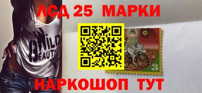 2c-b Гусиноозёрск