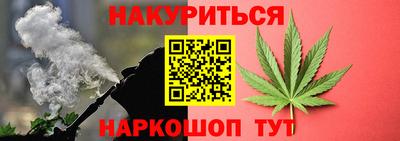 наркотики Гусев