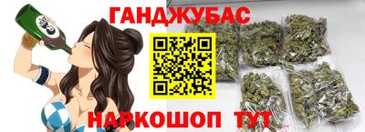 наркотики Гусев