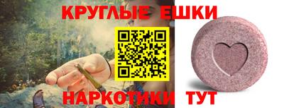 наркотики Гусев