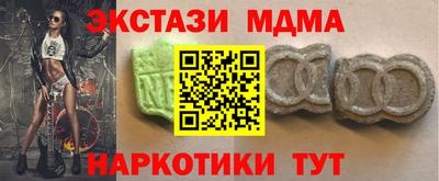 наркотики Гусев
