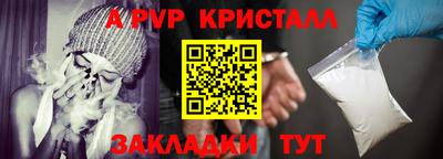 наркотики Гусь-Хрустальный