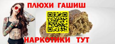 наркотики Гусь-Хрустальный