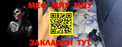 2c-b Гусиноозёрск