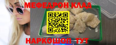 наркотики Гусь-Хрустальный