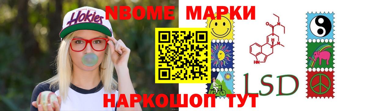 Лсд 25 экстази кислота  Вход с VPN  LSD-25 экстази ecstasy  Электрогорск 