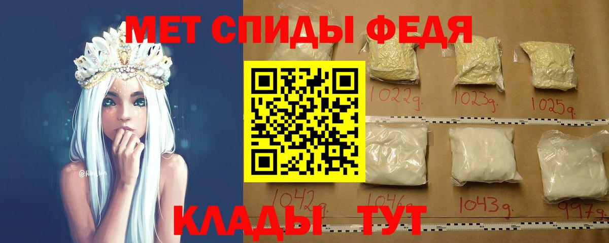 Электрогорск  МЕТАМФЕТАМИН Декстрометамфетамин 99.9%  Вход с VPN 