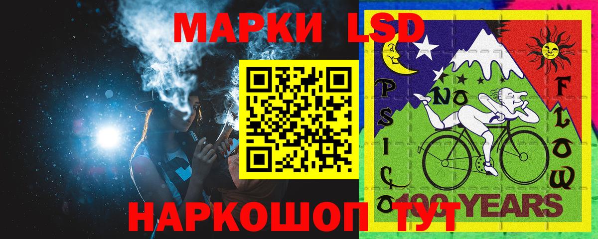Марки NBOMe 1,5мг  Вход с VPN  Электрогорск 