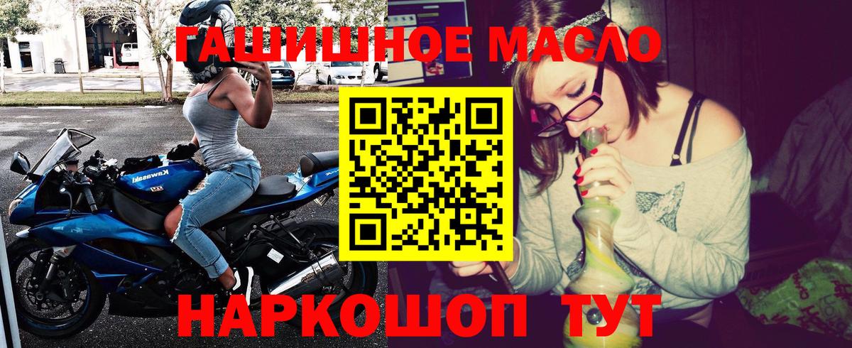 ТГК вейп с тгк Электрогорск