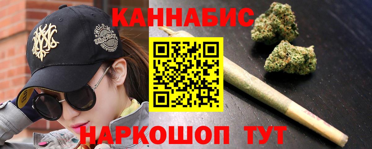 МАРИХУАНА VHQ  Конопля OG Kush  Электрогорск  Канабис VHQ  Вход с VPN  Канабис тримм 
